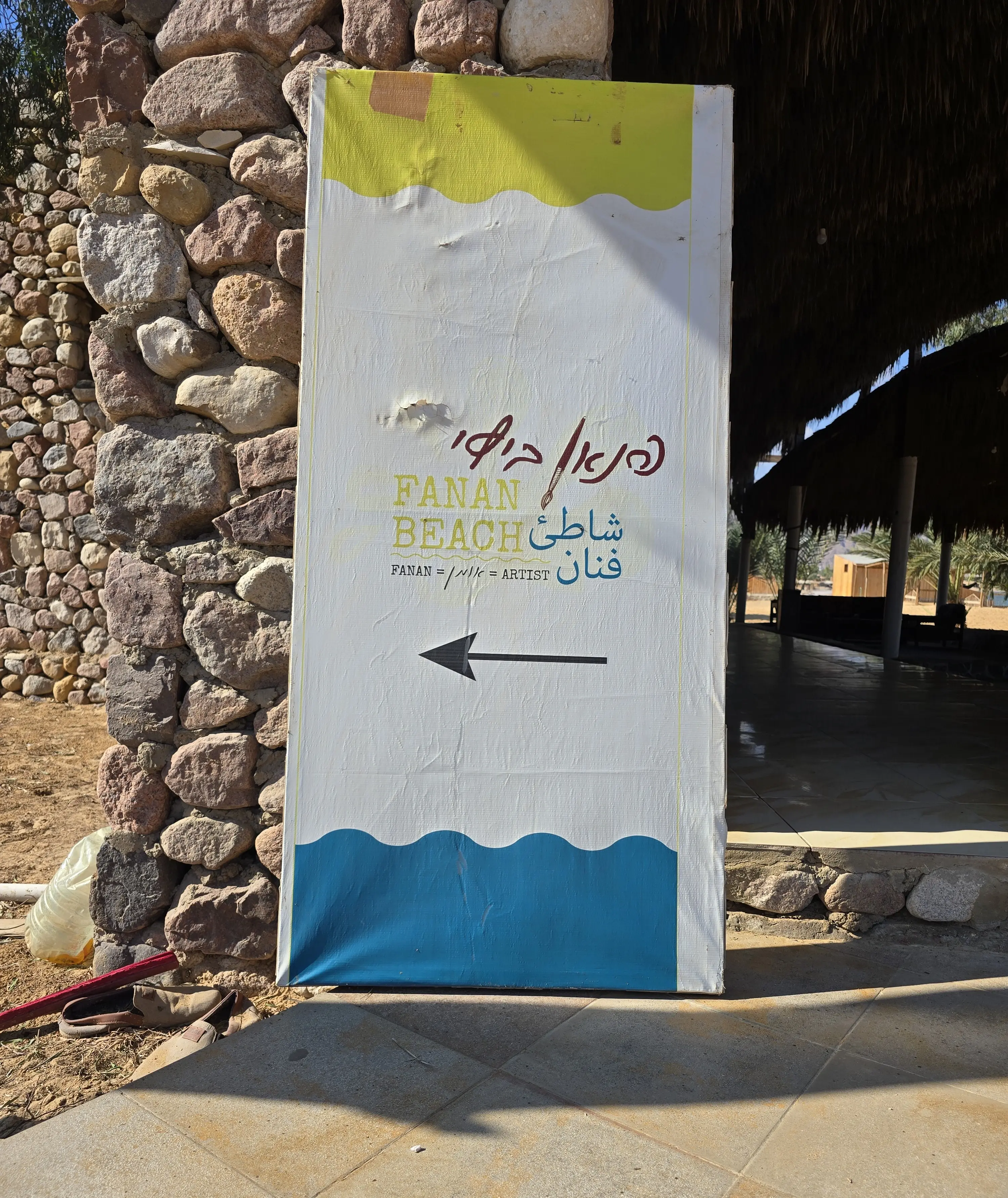 Fannan Sign